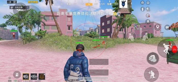 和平精英美化包永久免费版 - 全角色全枪械高清升级
